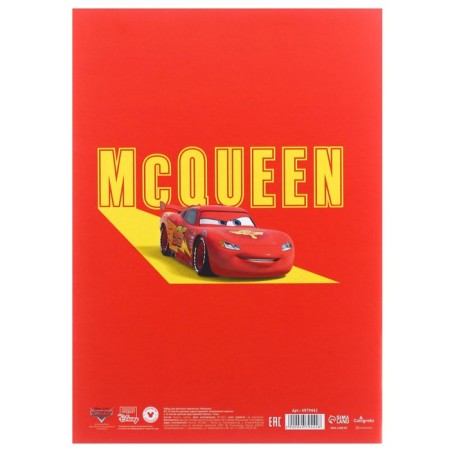Gift set of first grader, 13 items, cars-20