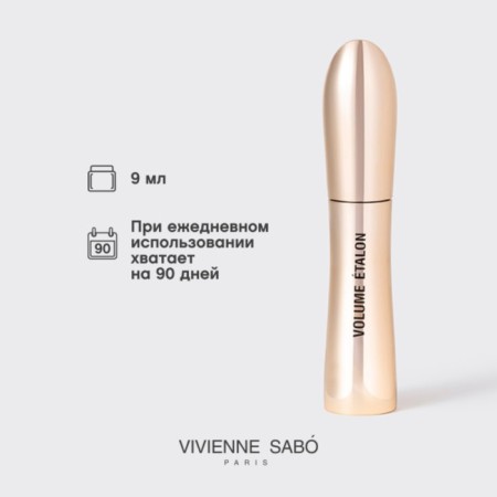 Vivienne Sabo Volume Etalon eyelashes-7