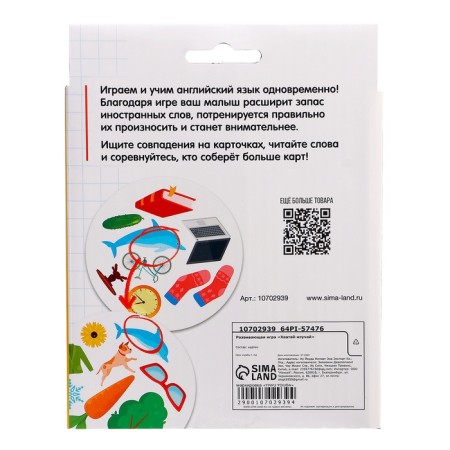 Developing game "Grave-Isauchai", 55 cards, 3+-7