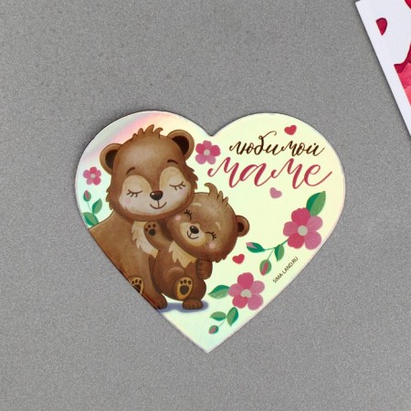 Magnet holography, souvenir to “beloved mother”, 7 x 7 cm.-2
