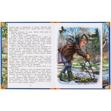 Good stories. Paustovsky K.-3
