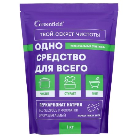 Universal Cleaner Greenfield, 1 kg