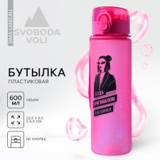 Water bottle 