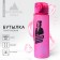 Water bottle "Be original", 600 ml