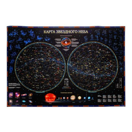 Starry sky. Planets, 101 x 69 cm, laminated