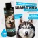 Hypoallergenic shampoo for dogs, 250 ml