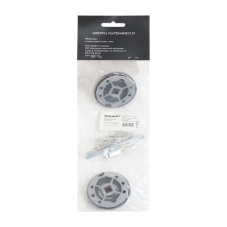 The plumbing wrap to the ALLUR ART Collection BK-R2 Mab (7130), matte bronze 1024957-3