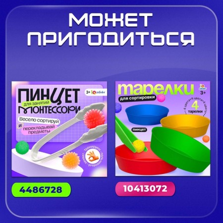 Material Materials "Gestures"-4