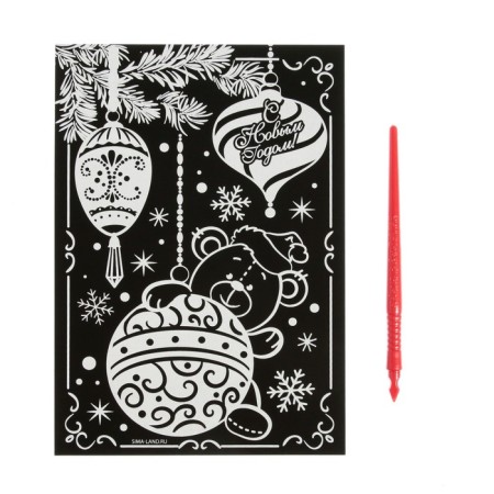New Year's engraving "New Year! Toys"-2