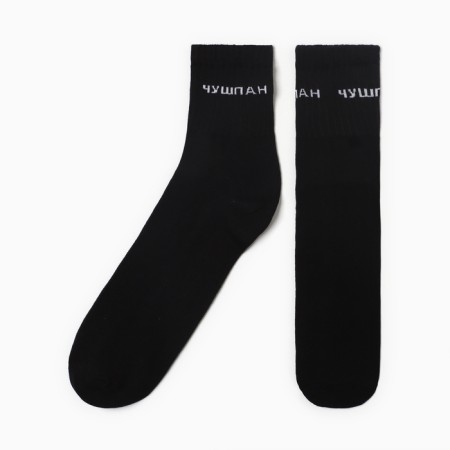 Socks male Chushpan, black color, rr 27