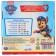 Gouache 7 colors + 2 colors with sparkles (gold, silver) 20 ml, PAW PATROL, Caramel