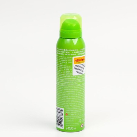 Aerosol repellent "forest", from mosquitoes, mosquitoes, midges, 150 ml-2
