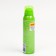 Aerosol repellent "forest", from mosquitoes, mosquitoes, midges, 150 ml