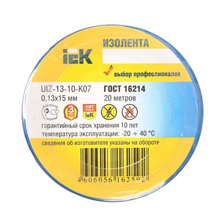 IEK island, PVC, 15 mm x 20 m, 130 μm, blue-1
