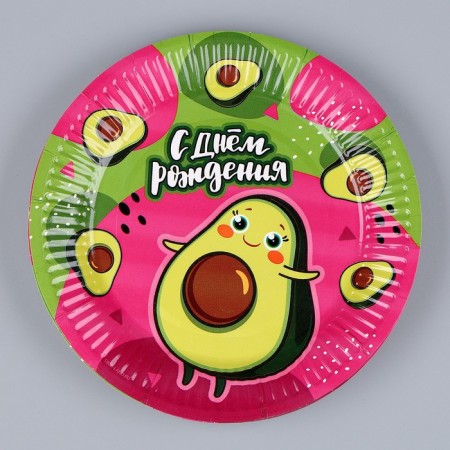 A set of paper utensils disposable avocado ”: 6 plates, 1 garland, 6 glasses-3