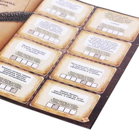 Quest book-game "Secret Room", version 2, 22 p, 8+-3