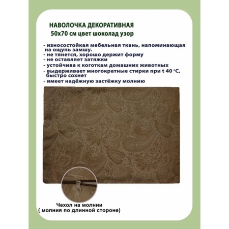 Pillowess decorative, size 50x70 cm-1