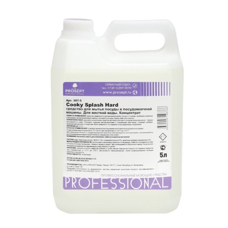 Washing dishes in the PMM "Cooky Splash Hard", for hard water, concentrate, 5 liters