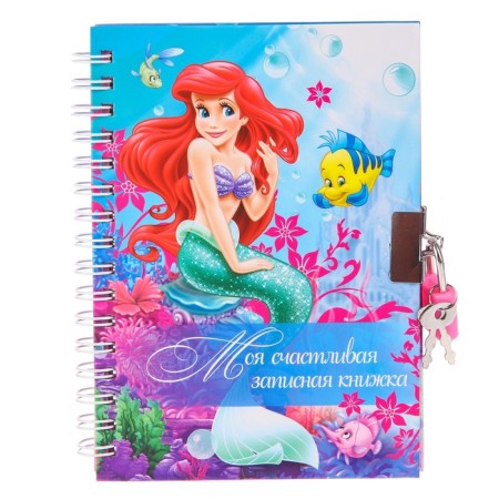 Notebook on the A6 Lack, "My Happy Note Book", 50 sheets, Princess: Ariel-2