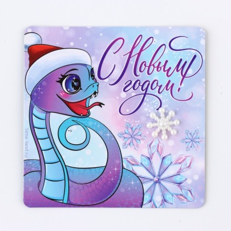 Magnet with an additional element "Happy New Year", 8 x 8 cm-1