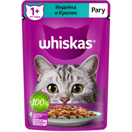 WHENSHIC FORM WHISKAS for cats, turkey stew/rabbit, 75 g-10