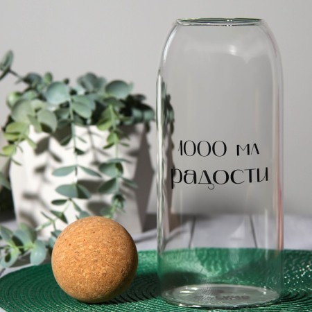 Bank for storage "1000 ml of joy", 1000 ml, 23.5 × 9 cm-3