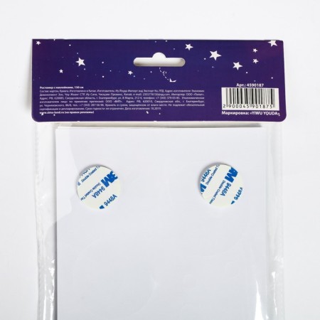 Rostomer "Our Cosmonaut", 150 cm, + 20 stickers-6