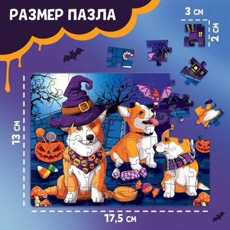 Puzzle "terribly cute Corgi", 54 elements-1