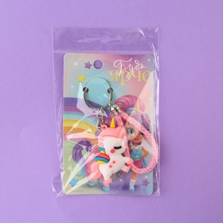 Key keychain "Be brighter", 13 x 4.5 cm-7