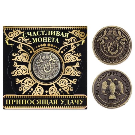 Coin Souvenir "bringing good luck"-3