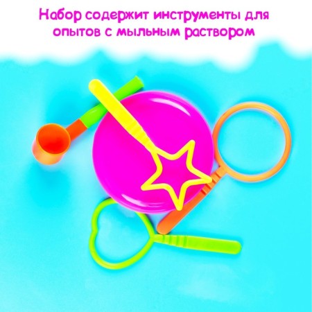 Experiments with soap bubbles "Funny bubbles"-6