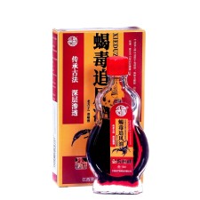 Anest possible oil based on the poison of Scorpio, 15 ml