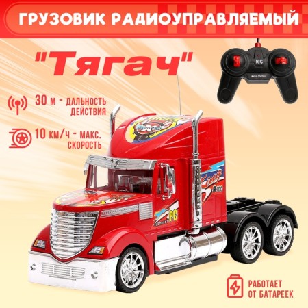 Radio -controlled “tractor” truck, works red batteries red