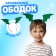 Карнавальный ободок «Дракон», цвет зелёный