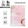 Diary A5, 60 l. "You are magical"