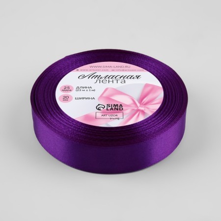Satin tape, 20 mm × 23 ± 1 m, dark violet color-1