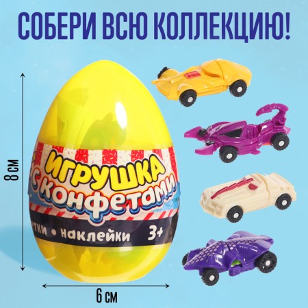 Toy in the egg "Miracle Surprise: Transformers", mix-2