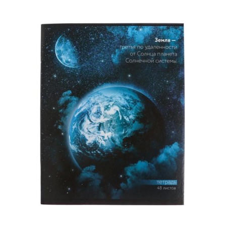 Notebook of 48 sheets in Calligrata Cosmos, covered cardboard, OFSET block, mix-3
