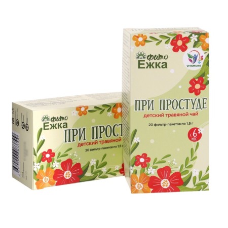 Children's herbal tea for colds, 2 packages of 20 bags