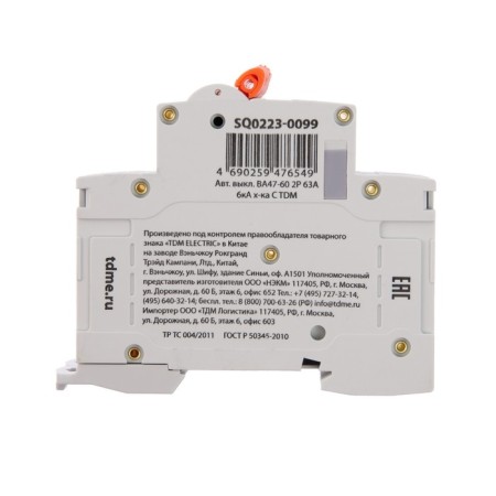 Switch automatic TDM VAL47-60, 2P, 63 A, 6 KA, C, SQ0223-0099-4