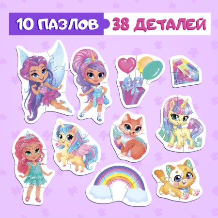 Maxi Puzzles in the Magic Fairy metal box, 10 puzzles, 38 details-4