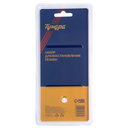 Set for restoring tundra threads, M6x1, 25 items-3