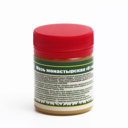 Monastic ointment from varicose veins, 40 ml-1