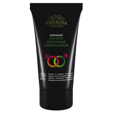 Lubricant "warming and exciting", 50 ml-1