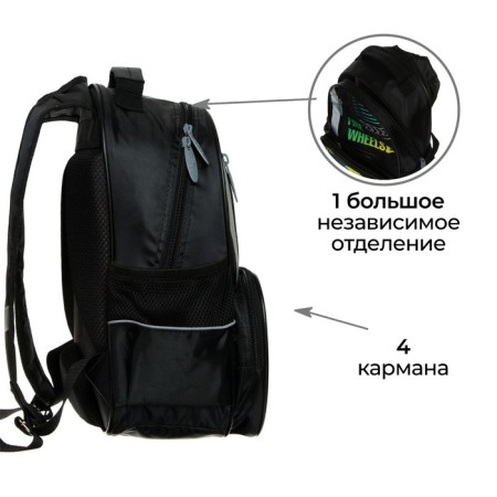 School backpack, 37 x 26 x 13 cm, ergonomic back, Calligrata ORT "Call with speedometer"-3