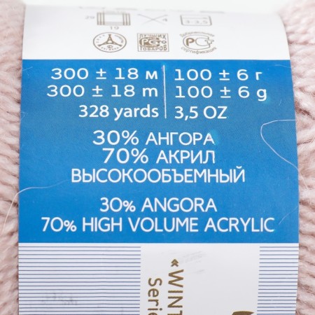 Yarn "Great" 30% Angora, 70% Acrylic volume 300m/100g (254 pepel)-3