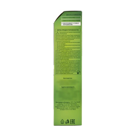 Hair dye Palette Naturals, 5-0 light brown, 110 ml-4