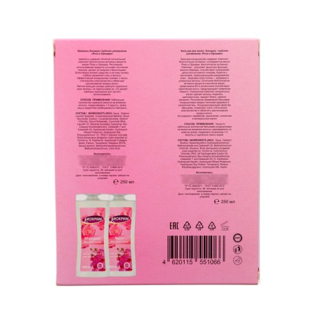 Gift set of women "Rose and Orchid": shampoo, 250 ml + balm, 250 ml-4