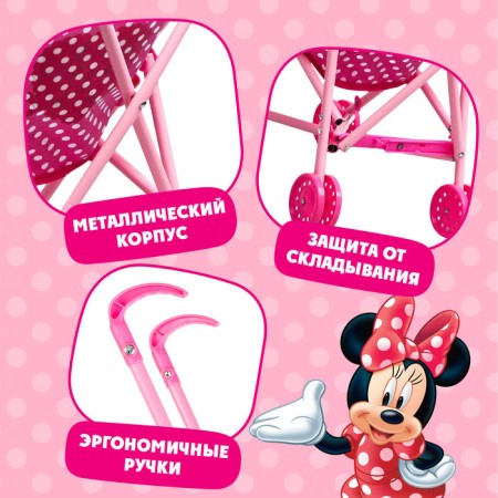 Stroller for dolls, cane, Minnie Mouse-2