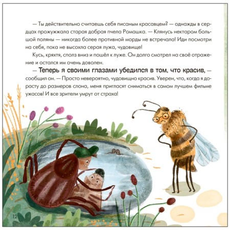 What is Kus famous for? Mironenko A.-2